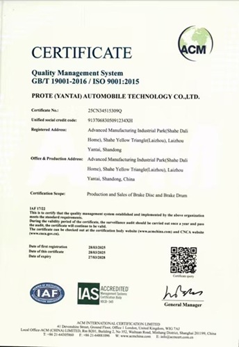 ISO9001 - 副本.jpg